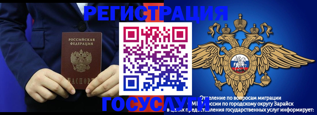 временная регистрация для всех в Калужской области