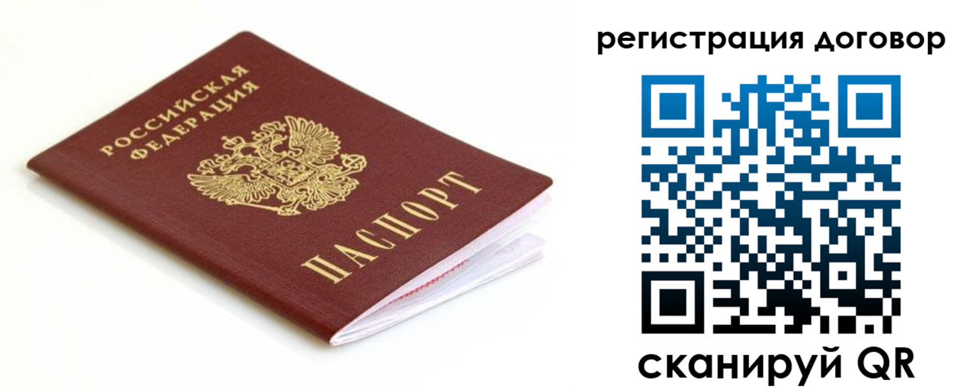 временная регистрация поиск в Калужской области
