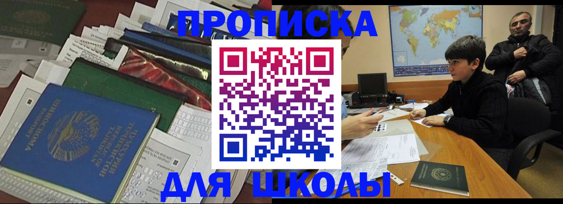 прописка 2025 в Калужской области
